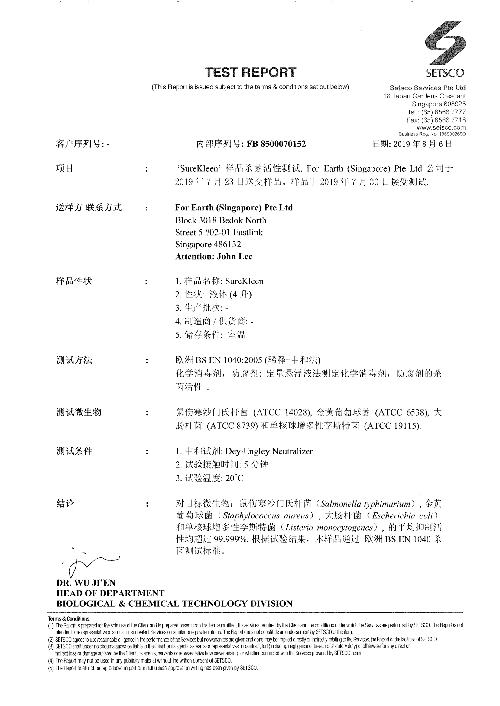 FOR EARTH-FB8500070152-CHINESE ENGLISH (chinese version signed 26 Sep 19-1